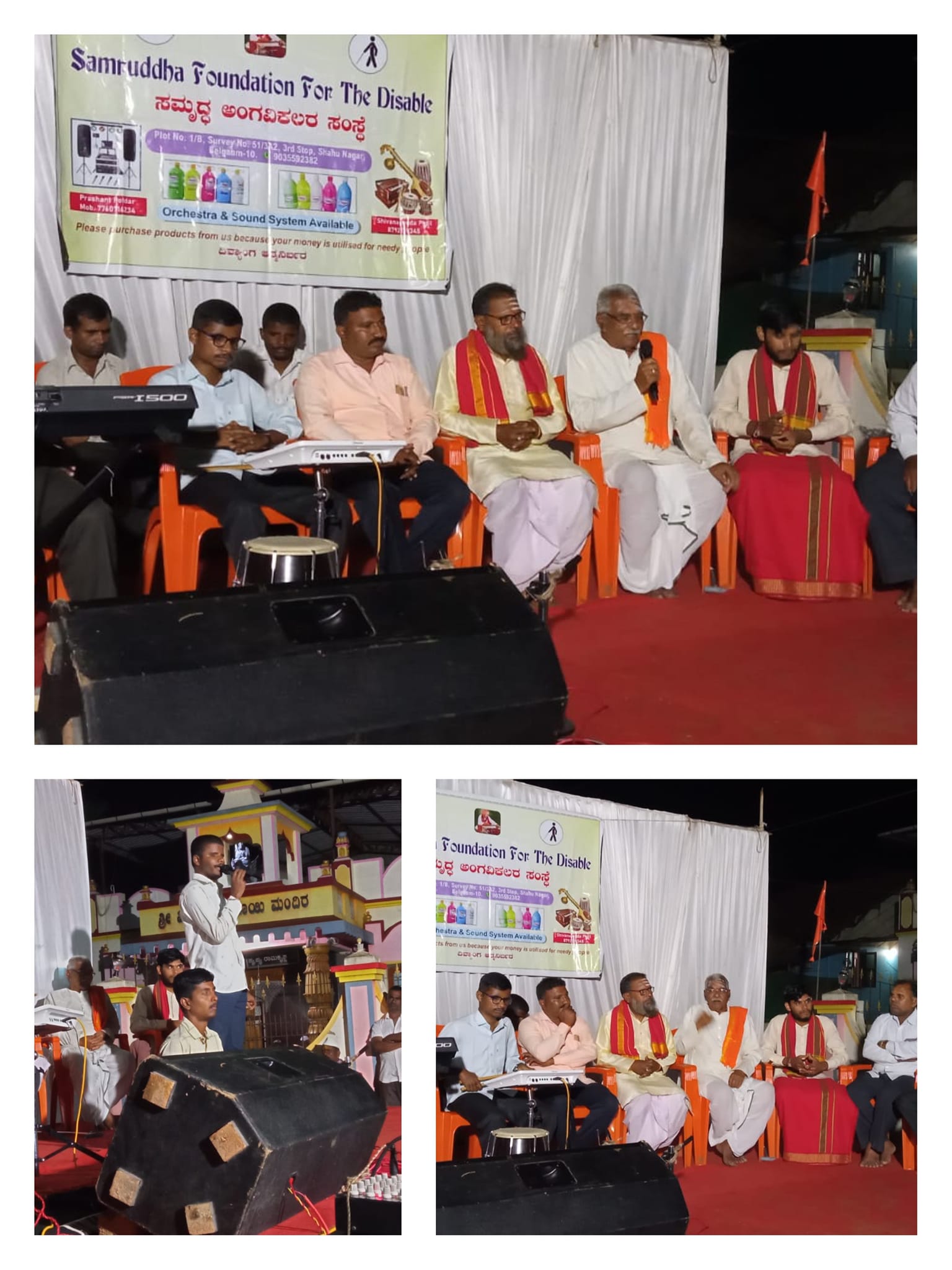 Event Image 1